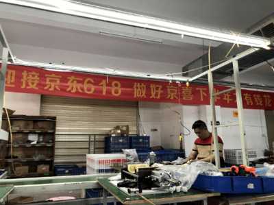 京東升級“廠直優(yōu)品計劃”，助力外貿(mào)企業(yè)精準(zhǔn)對接國內(nèi)需求